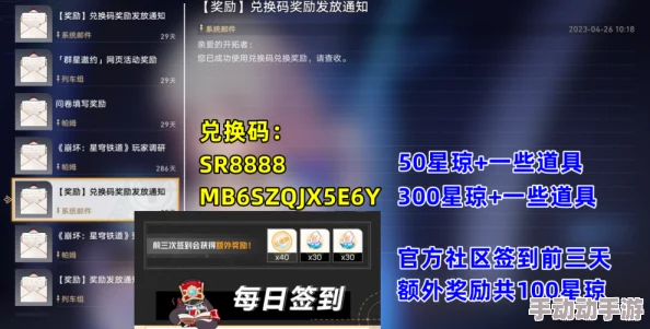 探究蛋仔滑滑游戏预约奖励内容，解锁专属福利有哪些？