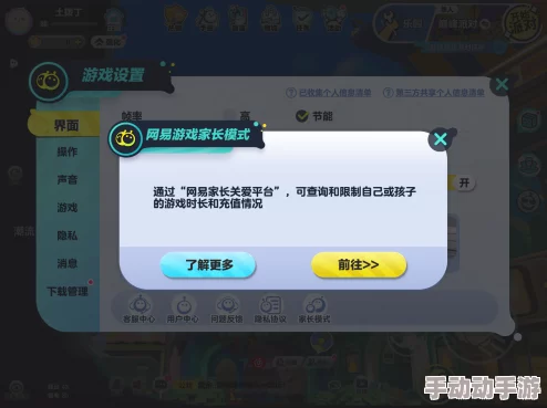 探究蛋仔滑滑游戏预约奖励内容，解锁专属福利有哪些？