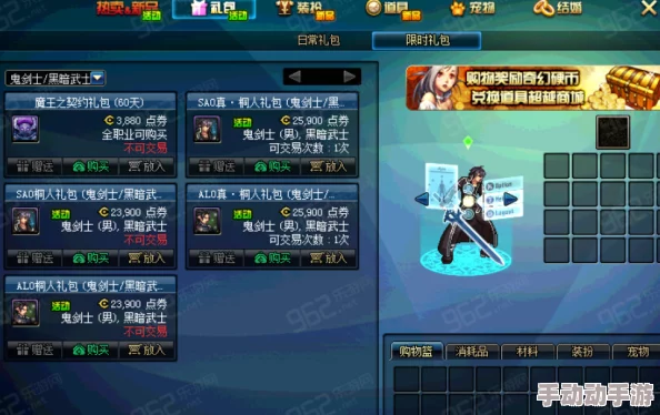 玩DNF游戏时选择哪个显卡性能更佳以提升游戏体验