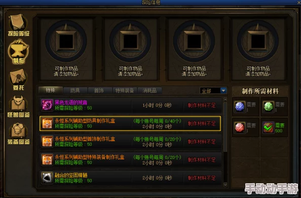 玩DNF游戏时选择哪个显卡性能更佳以提升游戏体验