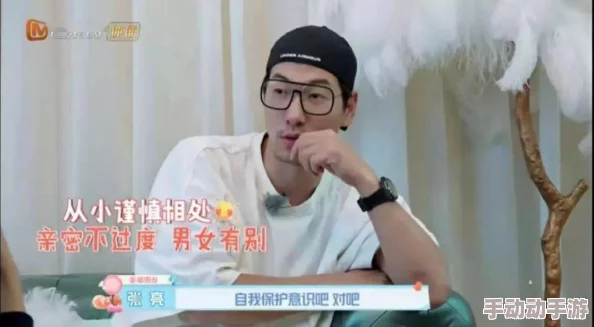 坐在他嘴上让他添豆豆,体验前所未有的亲密互动与乐趣 坐在他嘴上让他添豆豆,体验前所未有的亲密互动与乐趣