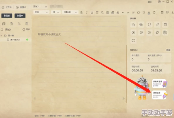 黄黄的小说:最新动态揭示了作者在创作过程中遇到的新挑战与灵感,期待作品的进一步发展和发布 黄黄的小说:最新动态揭示了作者在创作过程中遇到的新挑战与灵感,期待作品的进一步发展和发布