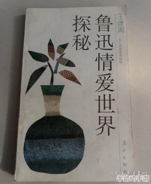 用力脔我使劲:探索情感与力量交织的深刻内涵 用力脔我使劲:探索情感与力量交织的深刻内涵