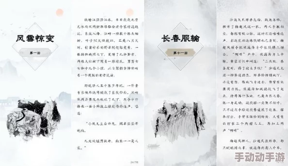 用力脔我使劲:探索情感与力量交织的深刻内涵 用力脔我使劲:探索情感与力量交织的深刻内涵