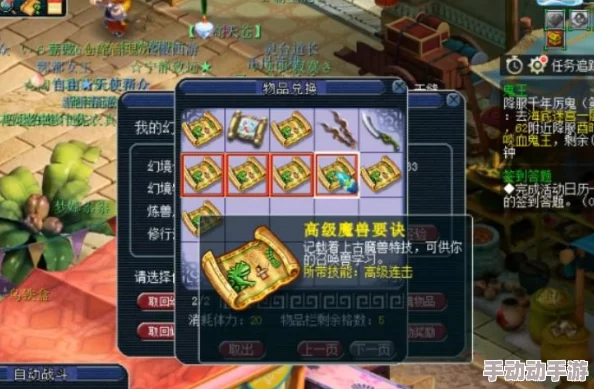 魔兽争霸游戏中实现键盘连击功能应按下哪个快捷键详解