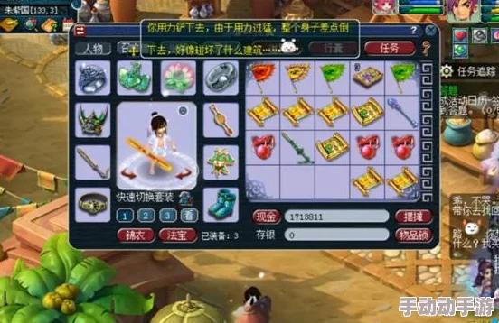 魔兽争霸游戏中实现键盘连击功能应按下哪个快捷键详解