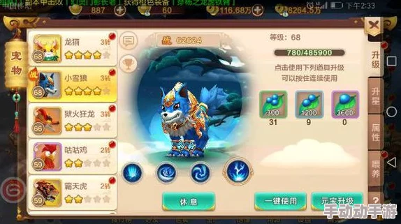 热血江湖中邪刀职业哪个技能释放速度最快详解