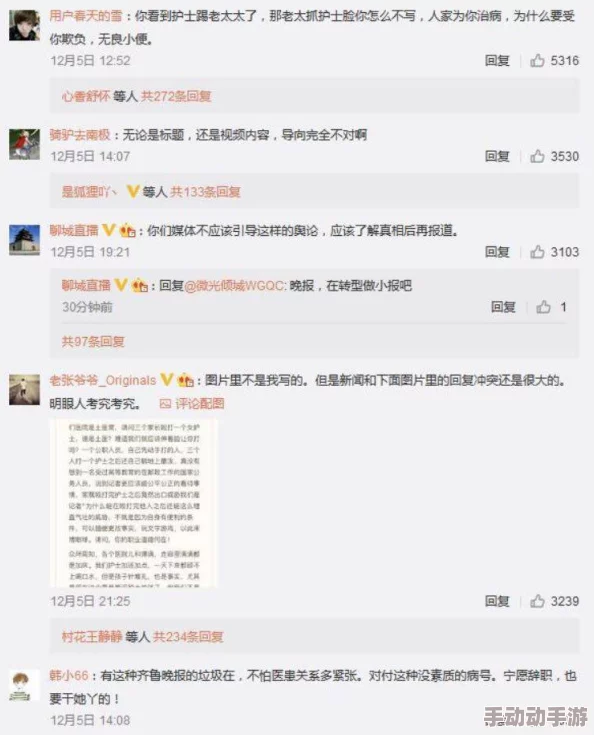 日本护士xxxxx在线播放：最新动态揭示了该系列在观众中的热度持续上升，相关话题引发广泛讨论与关注