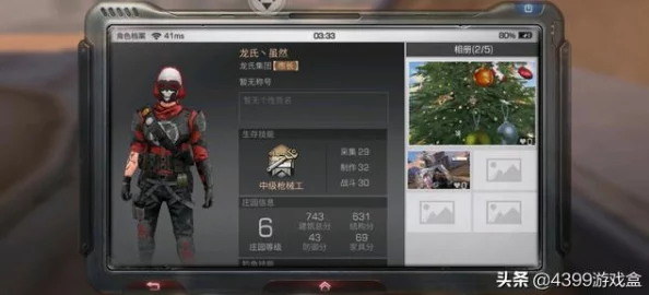 辐射4中哪个营地最适合玩家打造与升级高级武器指南
