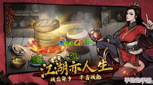 烟雨江湖深度解析：陶渊溢角色与太乙拳法加点策略介绍