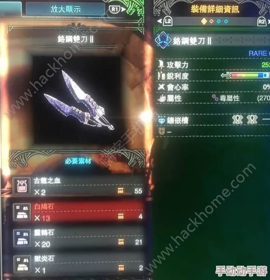 怪物猎人X中双刀种类繁多，哪款双刀最好用及搭配攻略解析