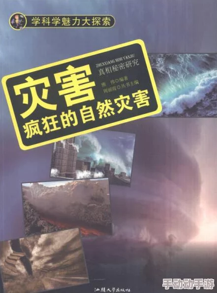 探索34看网片午夜理：揭示夜间观影的独特魅力与体验