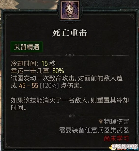 暗黑破坏神4：深入解析死去神灵所赋予的疯狂属性特色