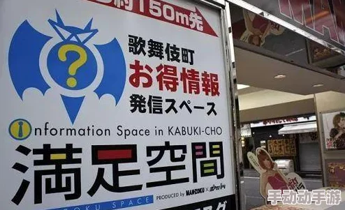 探索曰本黄色片的文化影响与社会现象：从影视作品看日本成人产业的发展