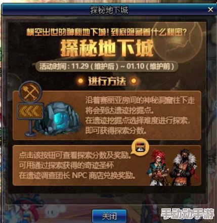 DNF格斗：探索《地下城与勇士》中的激烈对战游戏模式