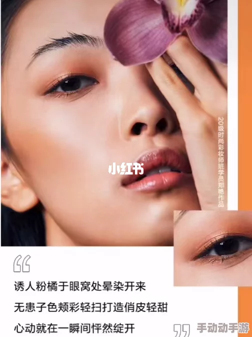 7777奇米四色眼影：全新色彩组合，打造多样妆容，尽显个性魅力与时尚风格！