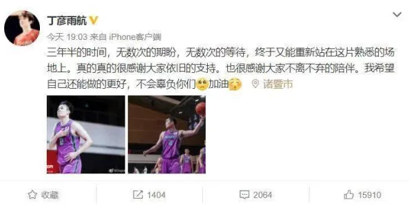 大ji巴想cao死你男男：近日，该话题在社交媒体上引发热议，网友们纷纷发表看法，讨论其背后的文化现象