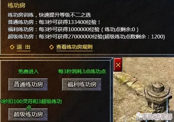传奇霸主游戏中，哪个职业更适合你的游戏风格与需求选择？