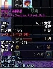 DNF哪个地图最容易爆出军神耳环装备，详细攻略分享