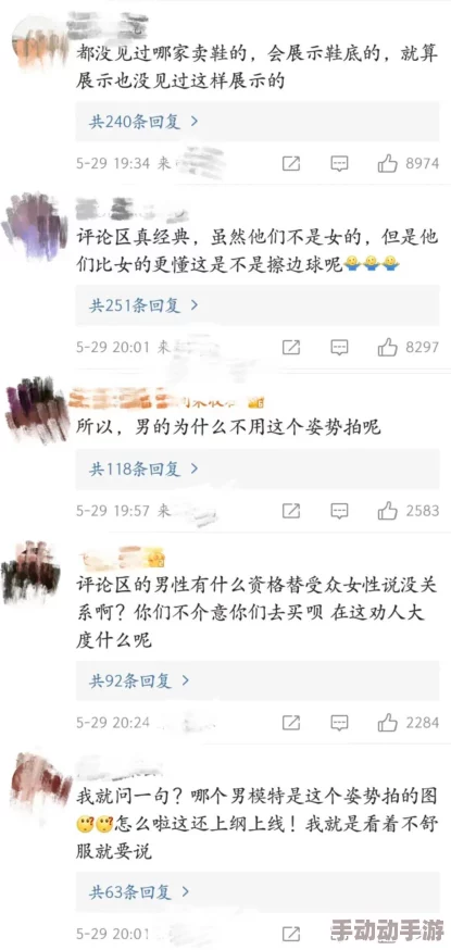 男人下面桶女人视频免费，许多网友对此表示不满，认为这种内容低俗且不尊重女性，呼吁抵制此类视频