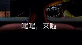 深夜福利在线播放：畅享午夜时分的精彩内容与无限乐趣