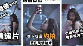 深夜福利在线播放：畅享午夜时分的精彩内容与无限乐趣