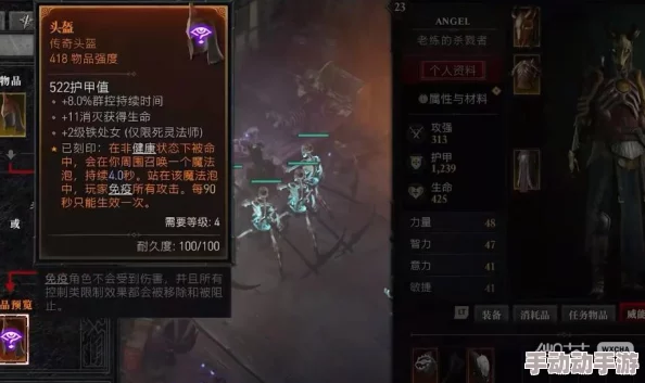 暗黑破坏神4：全面解析仙灵裹手装备属性与特色介绍
