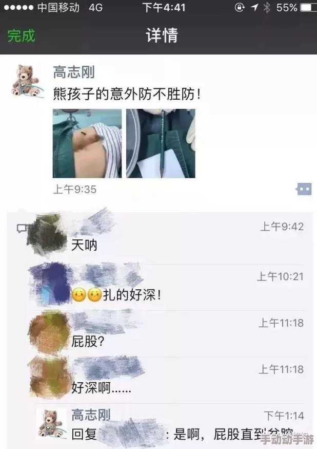 日本夏冰寒说：男生的鸡鸡插入女生的屁股：近日社交媒体上关于性教育和身体界限的话题引发热议，许多年轻人开始关注安全与尊重