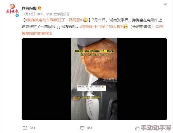 日本夏冰寒说：男生的鸡鸡插入女生的屁股：近日社交媒体上关于性教育和身体界限的话题引发热议，许多年轻人开始关注安全与尊重