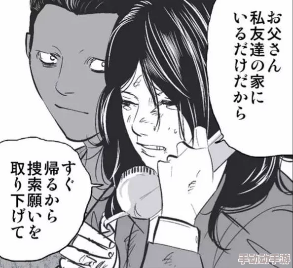 日本夏冰寒说：高h宫交h黄暴受孕：近期相关作品引发热议，讨论其对社会文化的影响与反响逐渐升温