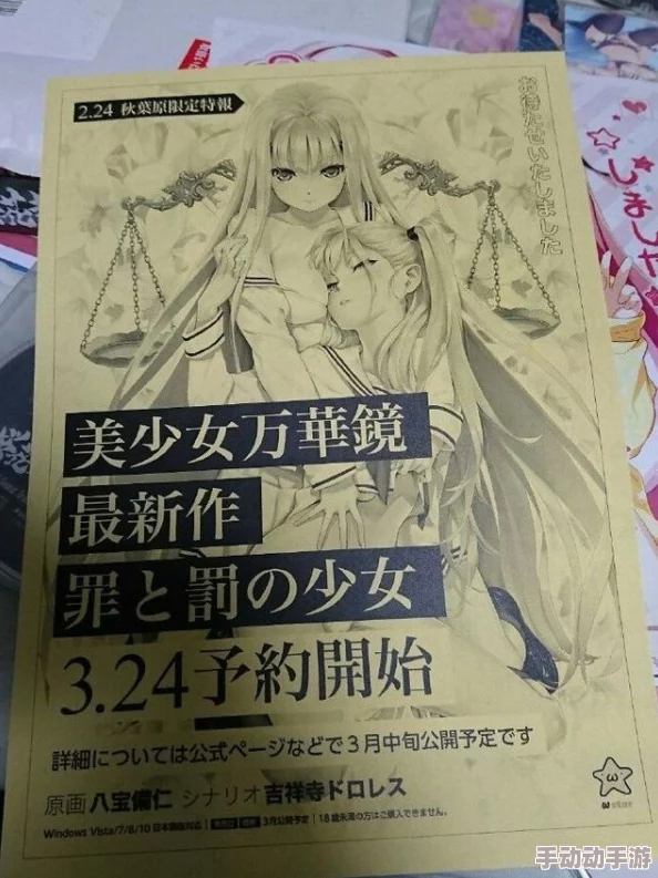 日本夏冰寒说：操美女动态图：最新动态展示了多种风格的美丽女性，吸引了众多网友的关注与讨论