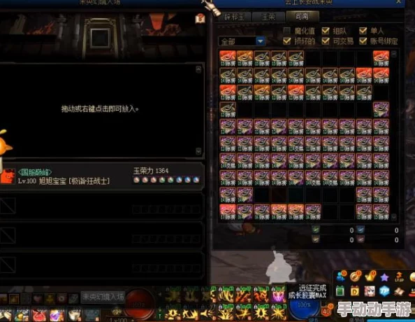 DNF玉荣合成攻略：详解哪些玉荣适合相互合成的搭配技巧