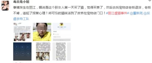 校花喷水沦为肉奴，最新进展：事件引发广泛关注，警方已介入调查并展开取证工作