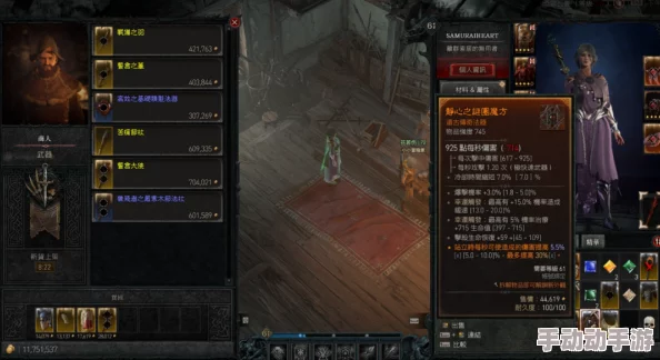 《暗黑破坏神4》丑陋私生子之盔：全面属性介绍与装备特色解析