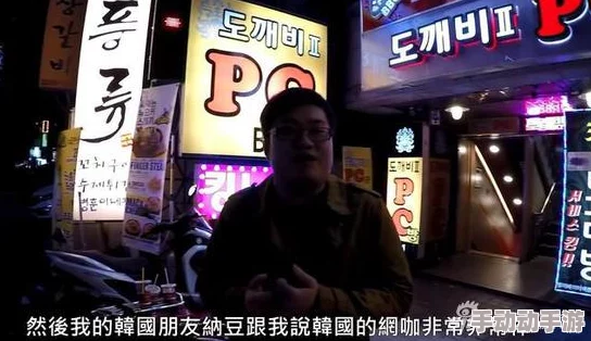 揭秘韩国靠逼视频背后的文化现象与社会影响