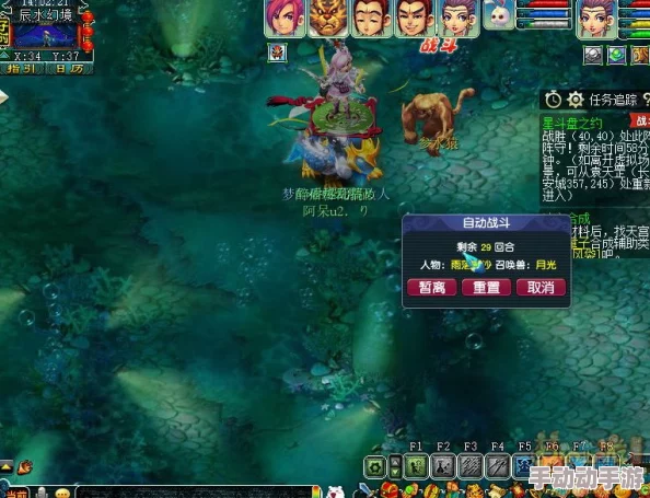 梦幻西游攻略：掌握星斗盘之约3星的通关技巧与策略