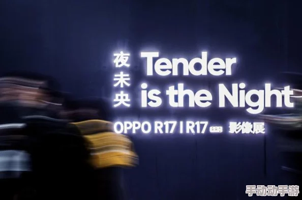 探索网络文化中的‘狠狠插视频’现象及其对年轻人的影响与反思