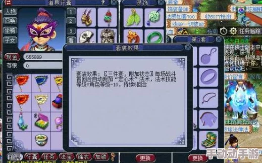 梦幻西游175级狮驼岭角色顶级装备搭配与推荐攻略