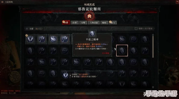 深入解析暗黑4：深坑斗士的诈术属性特色与战斗应用