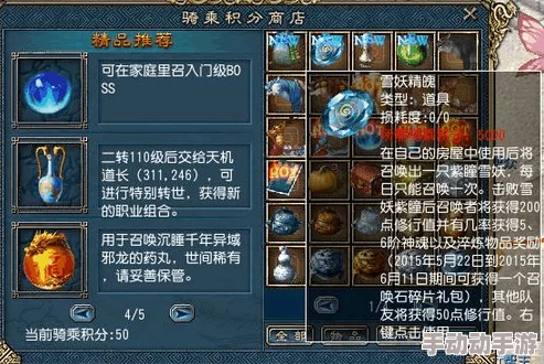 深入解析暗黑4装备：红锆石胄衣的详细属性与特色介绍