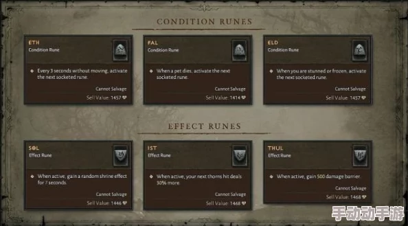 暗黑破坏神4：深度解析科佩莱克之杖的详细属性与特性介绍