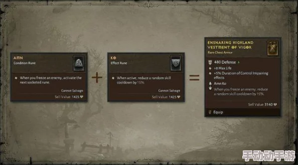 暗黑破坏神4：深度解析科佩莱克之杖的详细属性与特性介绍