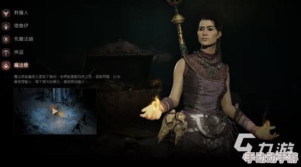 《暗黑破坏神4》乌阇南帕装备全面属性解析与介绍