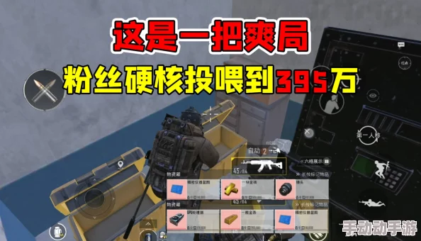 地铁逃生游戏中，哪种弹夹能够实现最快速度换弹比较