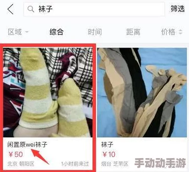 调皮美女乖乖扒下小内裤，惹得男友忍不住打屁股的搞笑瞬间