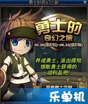 DNF红眼角色选择：深入解析哪个勋章更适合提升战斗力