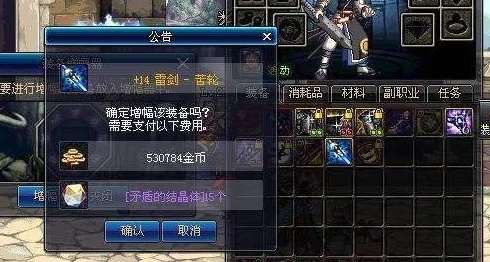 DNF红眼角色选择：深入解析哪个勋章更适合提升战斗力