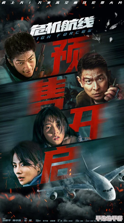 畅享高清中文字幕AV影片，带你领略不一样的视听盛宴与精彩剧情