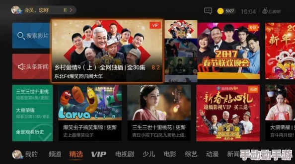 畅享高清中文字幕AV影片，带你领略不一样的视听盛宴与精彩剧情