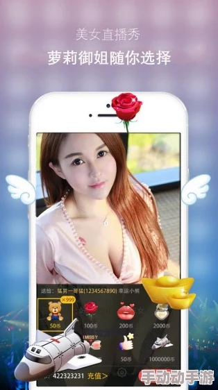 美女露胸app软件下载，网友们对此应用的看法褒贬不一，有人认为其内容过于低俗，也有人觉得是放松娱乐的一种方式